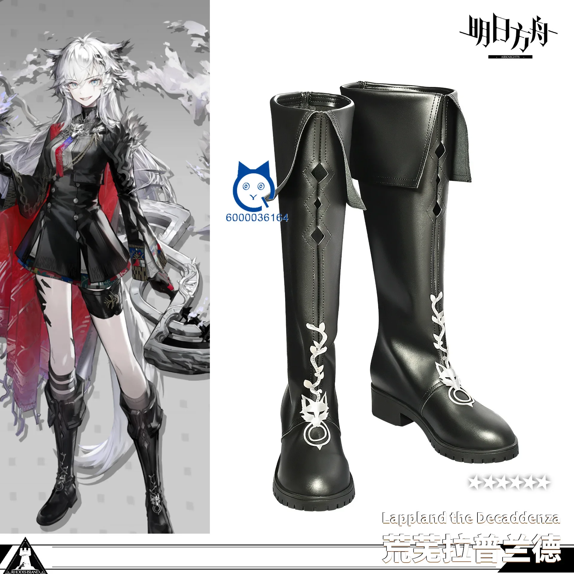 

In Stock Arknights Game Lappland The Decadenza Cosplay Shoes Boots Lappland Cosplay Shoes Anime Party Hallowewn Carnival Props