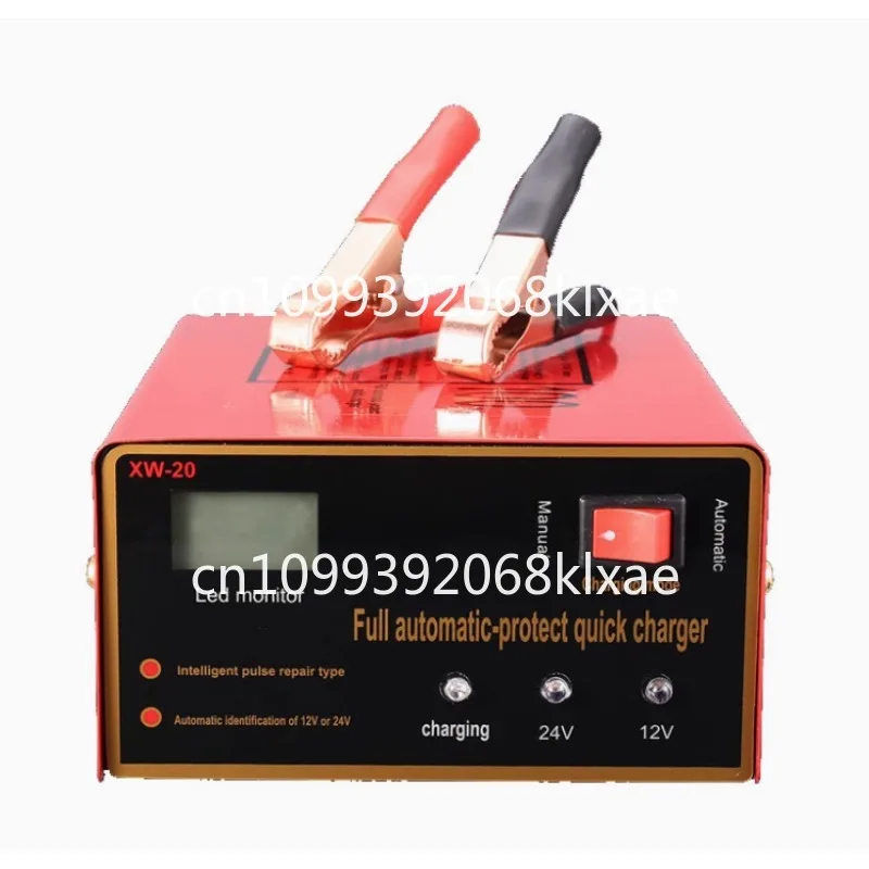 Battery charger car motorcycle battery charger 12v24v full intelligent pulse automatic repair