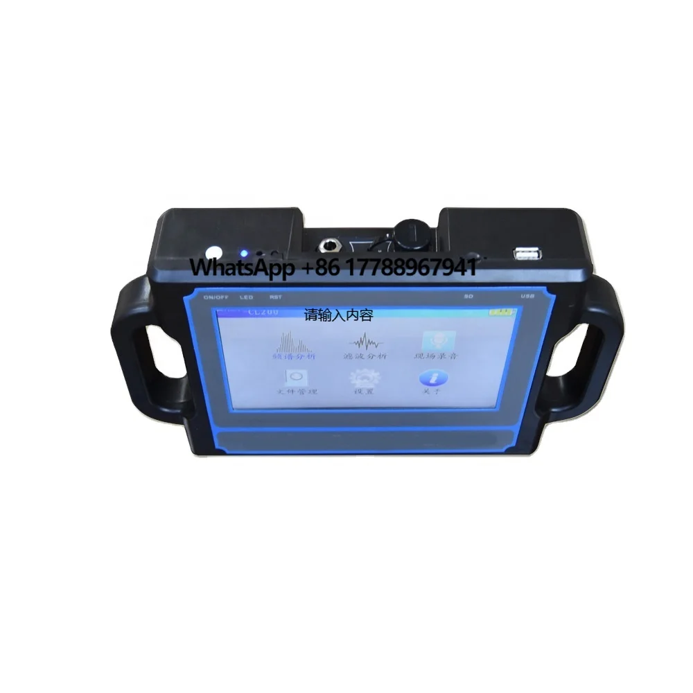 

Portable High-Precision Digital Leak Detector Tap Water Pipeline Leak Detector Heating Leak Detector