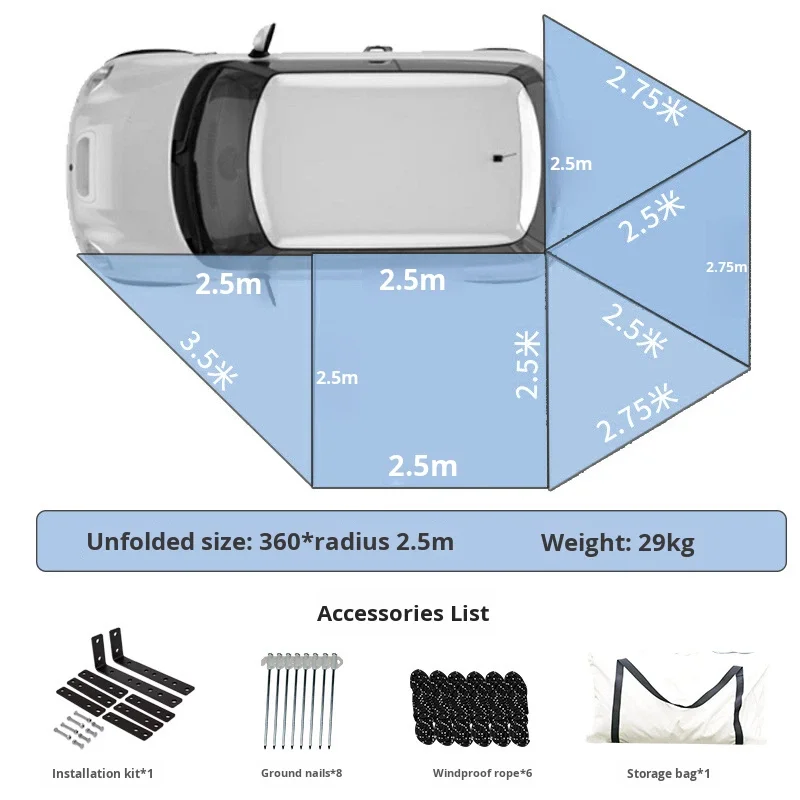 Da Niu Car-side SUV 360-degree Fan-shaped Hardtop Tent Quick Open Fully Automatic Oxford Cloth Waterproof