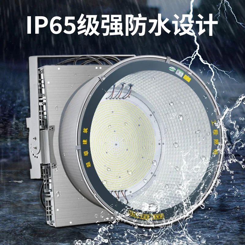 Tower crane light, high-power lighting, super bright waterproof construction site searchlight