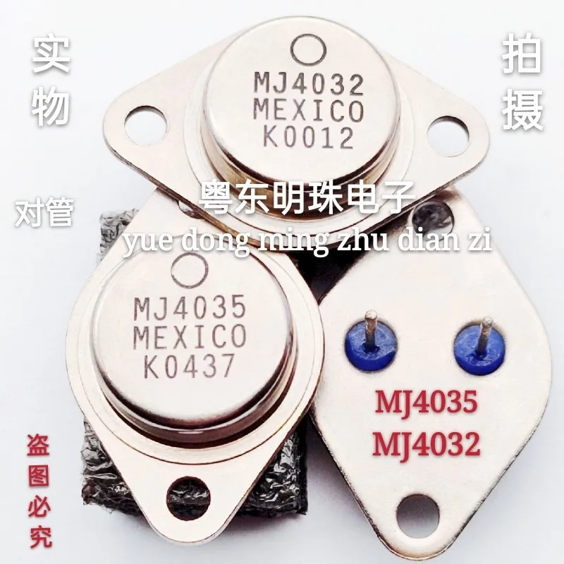 

2PCS MJ4035 MJ4032 TO-3P Need More Quantity, Contact Me IN STOCK