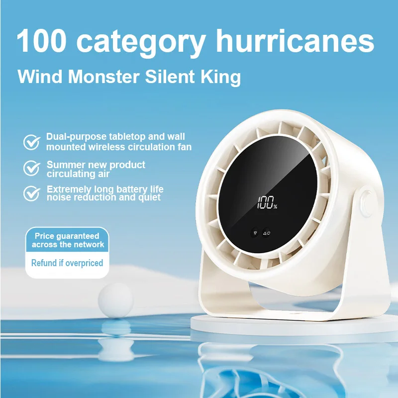 

100 Wind Speed Mini Desktop Small Fan High Speed Cycle Fan Charging Digital Display Desktop Turbo Wall Mounted Desktop Fan New