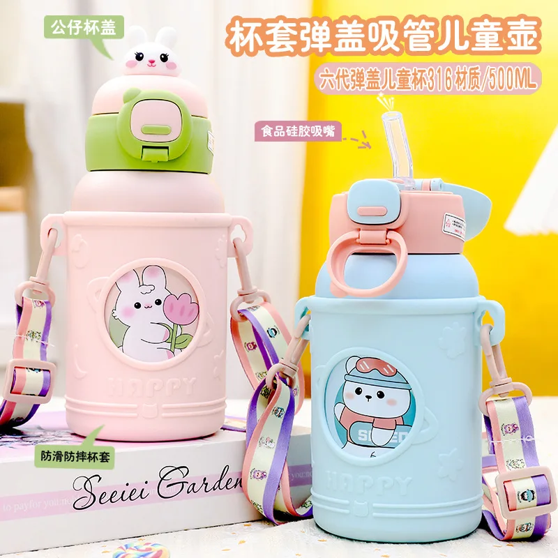 Cartoon Children's Straw Strap Type Diagonal Cross Kettle Stainless Steel Insulated Water Cup Drinking Cup A Variety of Styles