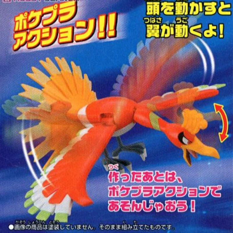 Bandai original pokemon anime ho-oh evolução departamento 05 deus da vida figura de ação brinquedos modelo colecionável presentes para crianças