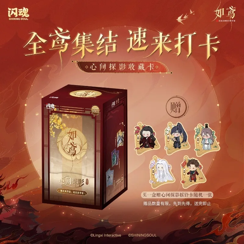 SHININGSOUL Ru Yuan Heart To Heart Exploration Collectible Cards Official Anime Trading Card Booster Pack Box Gift for Fans