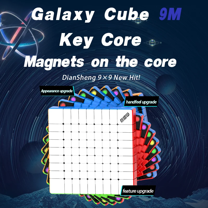 DianSheng Galaxy 9M Magnetyczna Kostka Magiczna z Magnetycznym Rdzeniem 9X9 Magnetyczna Kostka Speed Cube Zabawki Puzzle dla Dzieci Prezent Cubo Magico Zabawki
