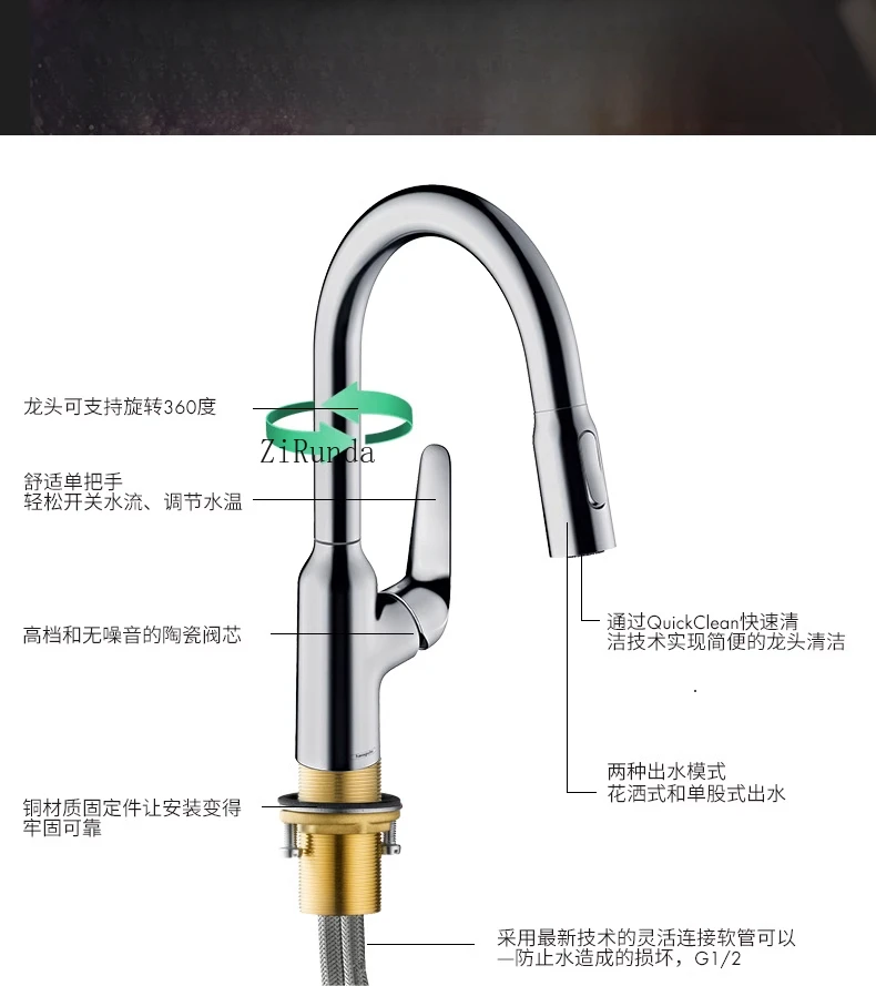 Rotary water outlet single handle table basin kitchen copper faucet