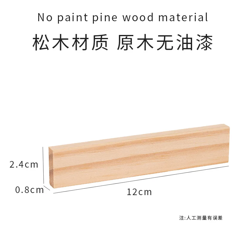 Versatile Building Block Strips For Kindergarten Construction Wooden Toys Kapule Children's Stacked Tall Wooden Toys