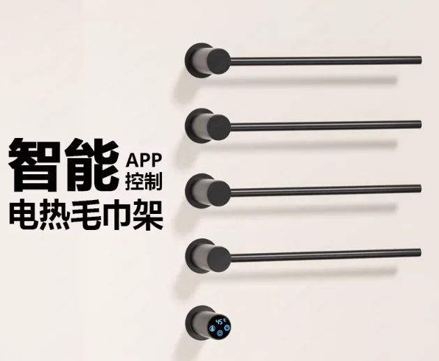 

Intelligent Electric Towel Warmer, Fast Drying Heated Rack for Bathroom, Energy Saving Home Use