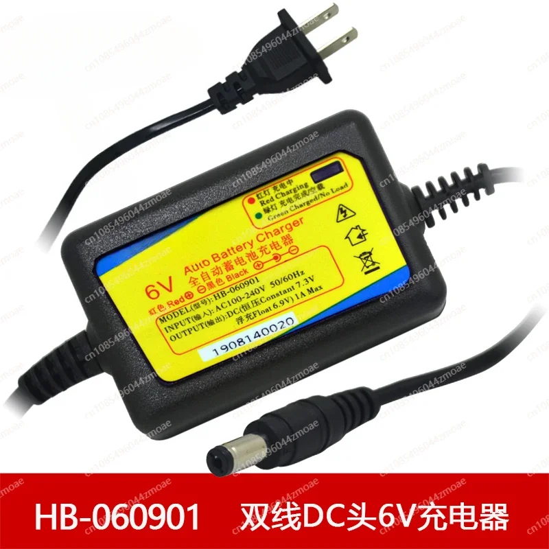 HB-060901 Dual-wire DC head round hole 6V battery charger 6V4AH 7AH charger 7.2V1A