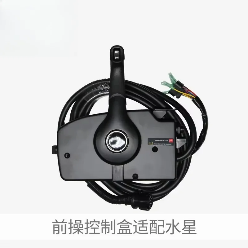 Outboard Remote Control Box, 10-Pin Side Mount Harness, Throttle Shift Control, Fishing Boat, Yacht
