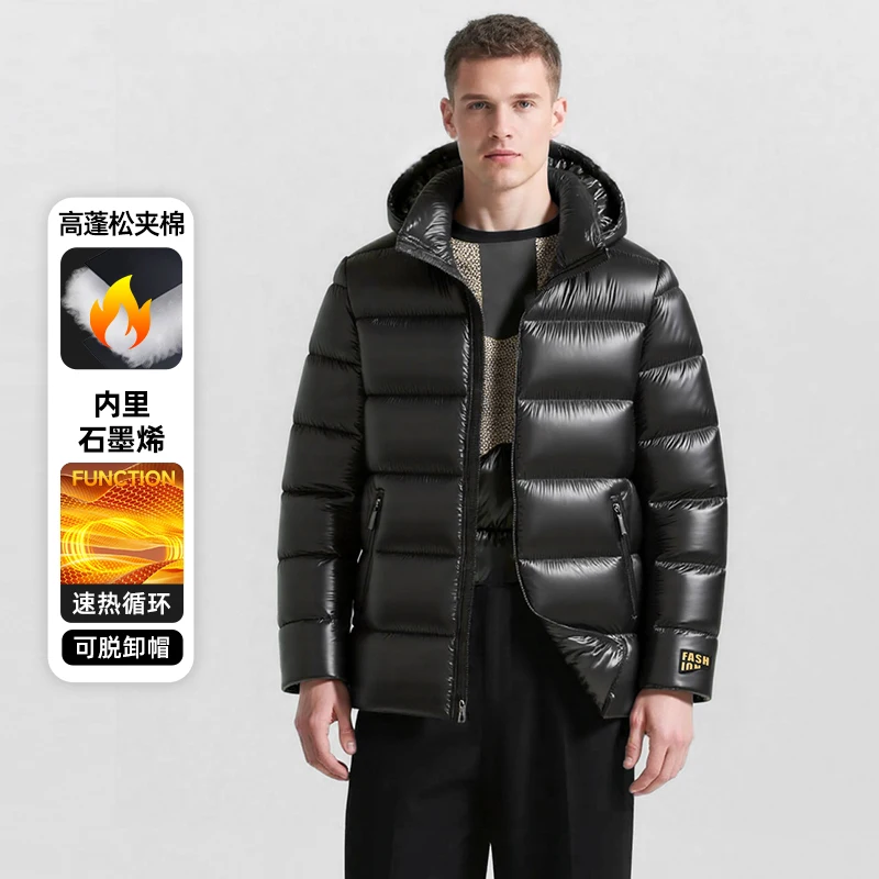 

2025 Winter Men's Down Coat Trendy Cotton Padded Warm Jacket Hat Detachable Thermal Parkas Coat Hooded Wind-proof Puffer Jacket