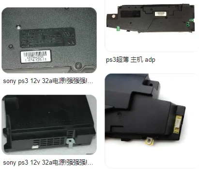 Replacement Power S… - image