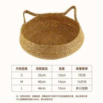 Woven Cat Cooling Bed and Accessories 2