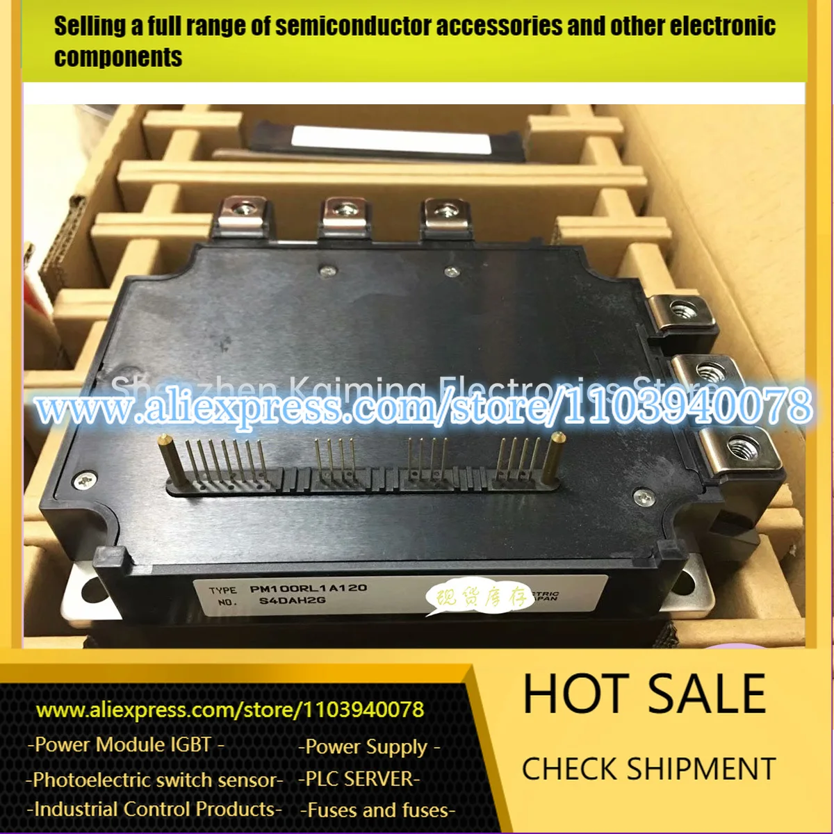 

PM100RL1A120 PM150RL1A120 PM75CLA120 PM100RLA120 PM150RLA120 PM150CLA12 PM75RL1A120 in stock