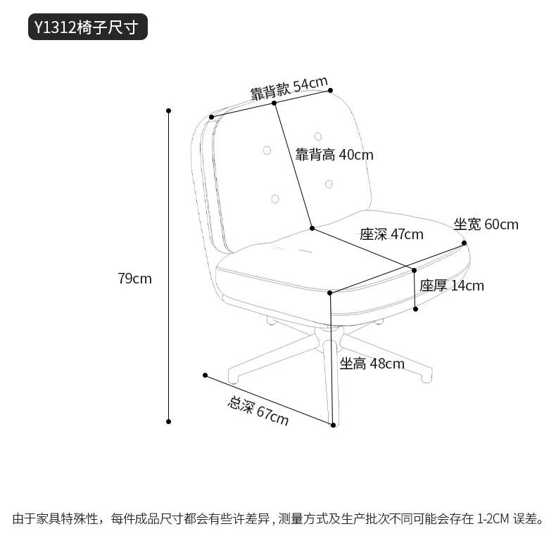 Household girls bedroom makeup chair study desk chair rotatable lazy chair