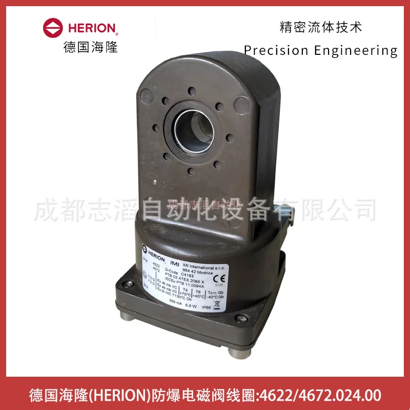 2025 4672.024.00 Ge…