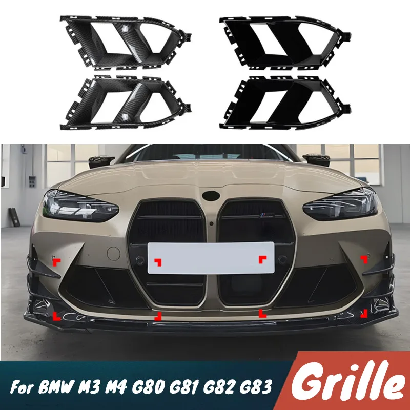 

Для BMW M3 M4 G80 G81 G82 G83 Автомобильный передний бампер, центральная сетка радиатора, декоративная планка, черный карбоновый комплект кузова, аксессуары