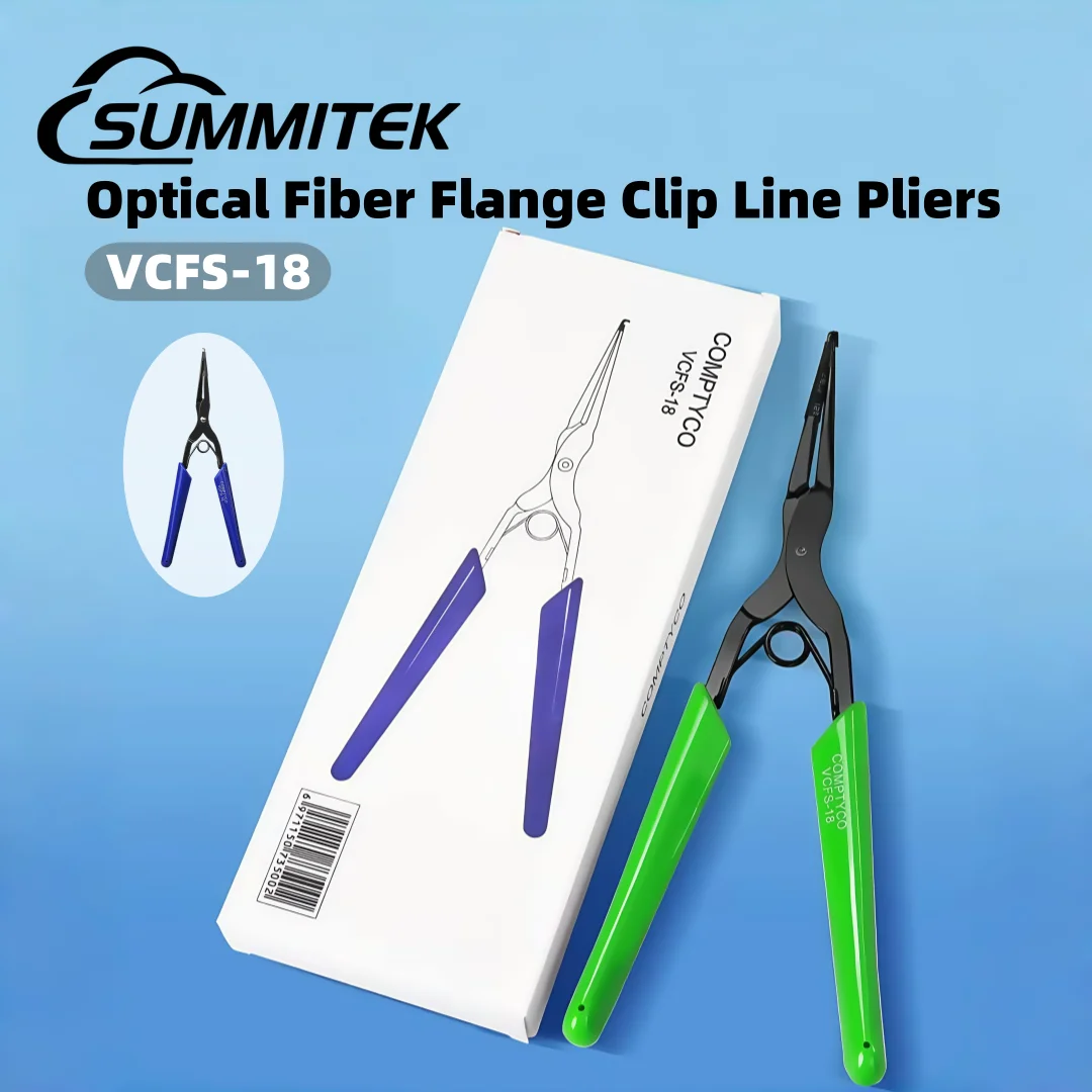 

COMPTYCO VCFS-18 Fiber Optic Room Tools Optical Fiber Flange Clip Line Pliers SC/LC Connector Plug Clamp Pull Tool