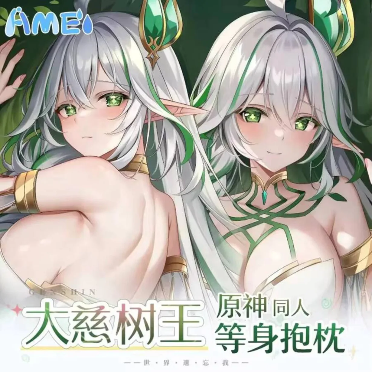 

Genshin Pillow Case uderzył w większego lorda Rukkhadevata Anime Dakimakura przytulny YT dekoracyjna poszewka na poduszkę i