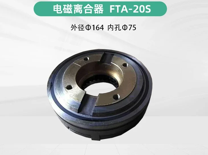 القابض الكهرومغناطيسي السوفياتي الرومانية FTA-9S-12S-20S القابض الكهرومغناطيسي المحمول بالi EMT-10G. #3