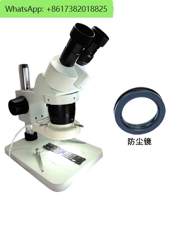 Binocular Stereo Mi…