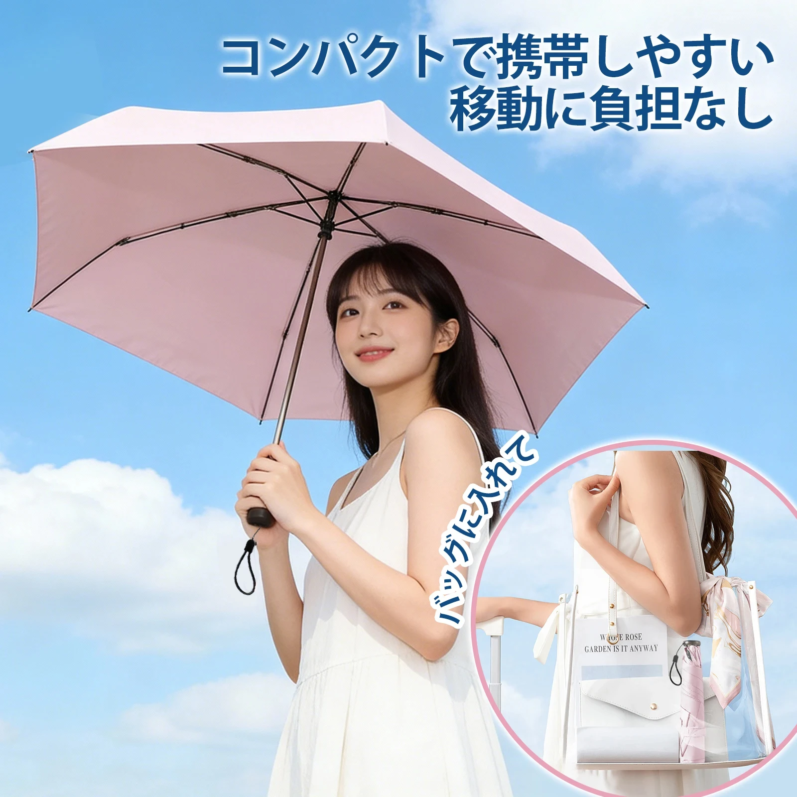 Ultra-Light Sunshade Umbrella, Weighing Only 140 Grams, Ultra-Light and Portable Folding Pencil-Style Sunshade Umbrella