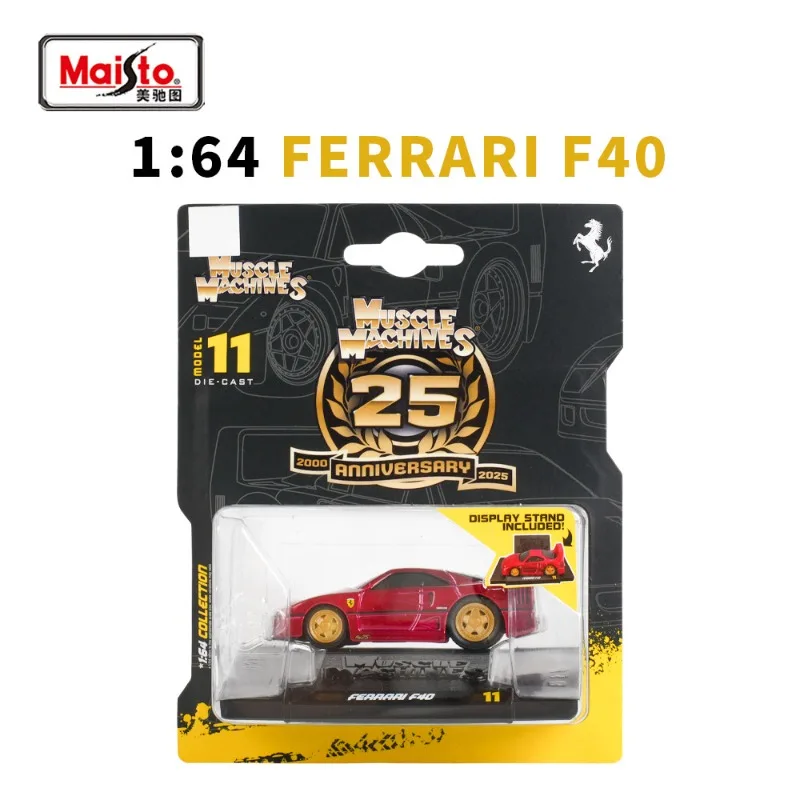 Maisto 1:64 مقياس 2025 فيراري F40 بورش AE86 موستانج العضلات سيارة ثابت لعبة مجسمة هدية جمع