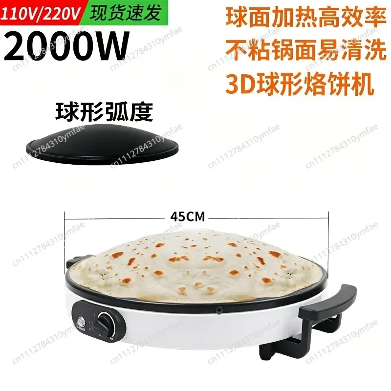 Automatic Naan Pancake Maker, Commercial Electric Griddle for Roti Chapati, Breakfast Sandwich Baking Machine