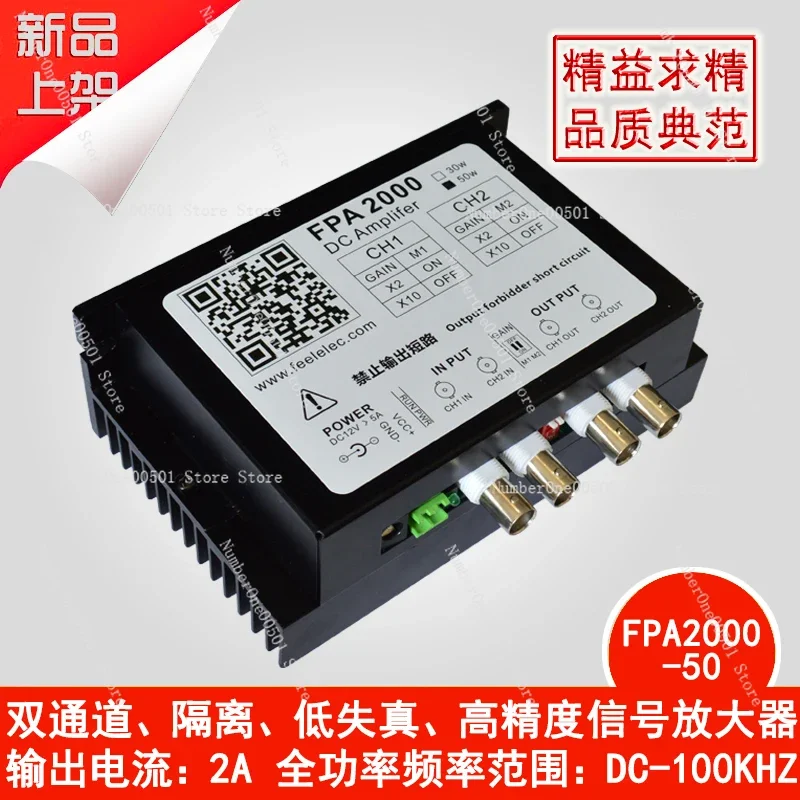 

FPA1000/FPA2000 AC/DC Power Amplifier/DC Amplifier/Driving Coil