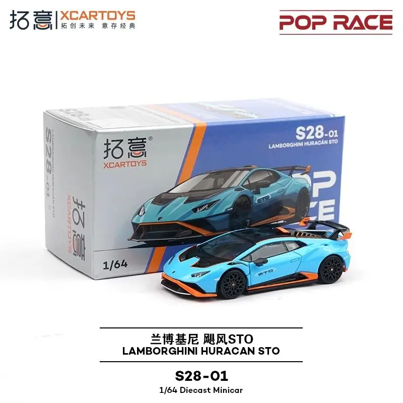 

Модель автомобиля из синего сплава Xcartoys 1/64 Lamborghini Huracan STO S28-01 с открывающимися дверями