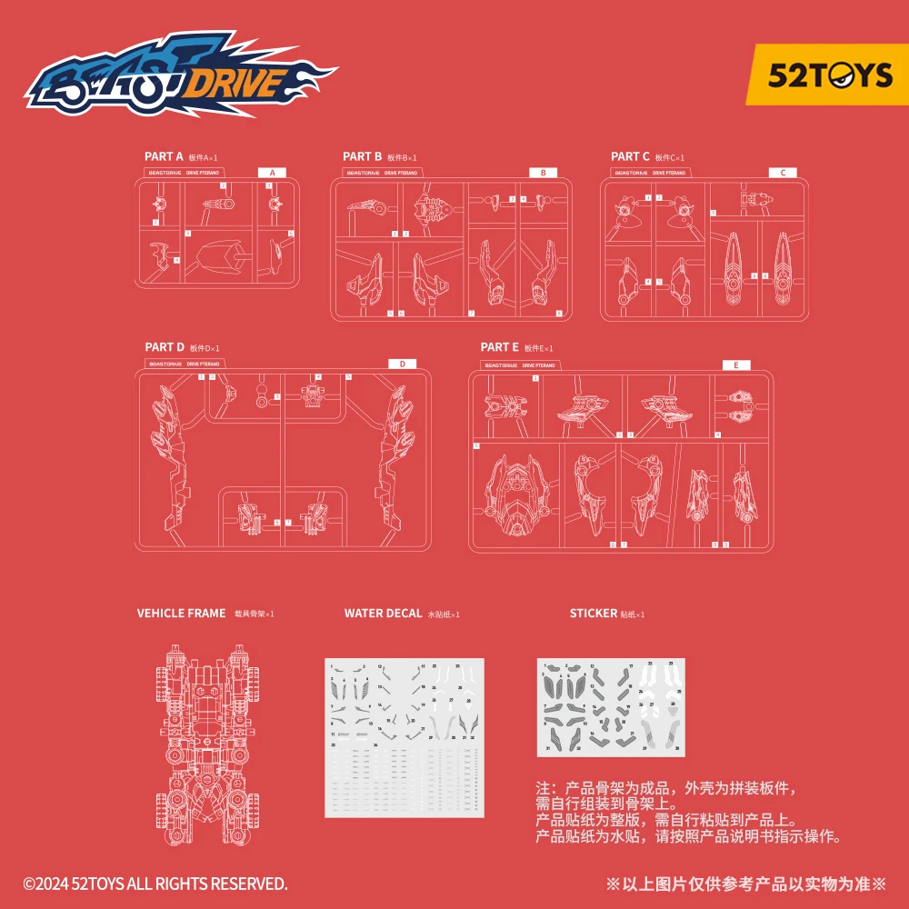 52 장난감 BEASTDRIVE BD-10 드라이브 PTERANO, 로봇 조립, 익룡 및 레이싱 카 변환, 액션 피규어, 소장 선물