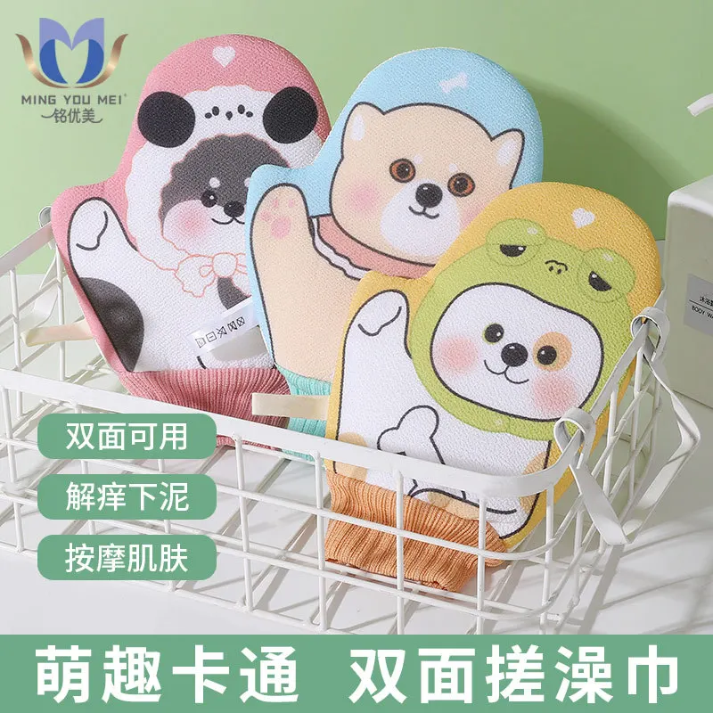 

Мультяшные двухсторонние отшелушивающие перчатки, перчатки для ванны, душ, спа-массаж, скрабы для тела, глубокая очистка, остановка зуда, мягкий скраб