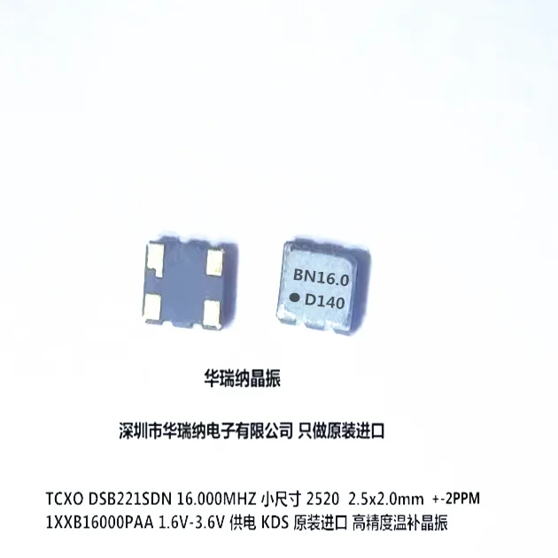 10pcs/lot TCXO 2520 2025 16M 16MHZ 16.000MHZ KDS chips Electronic new