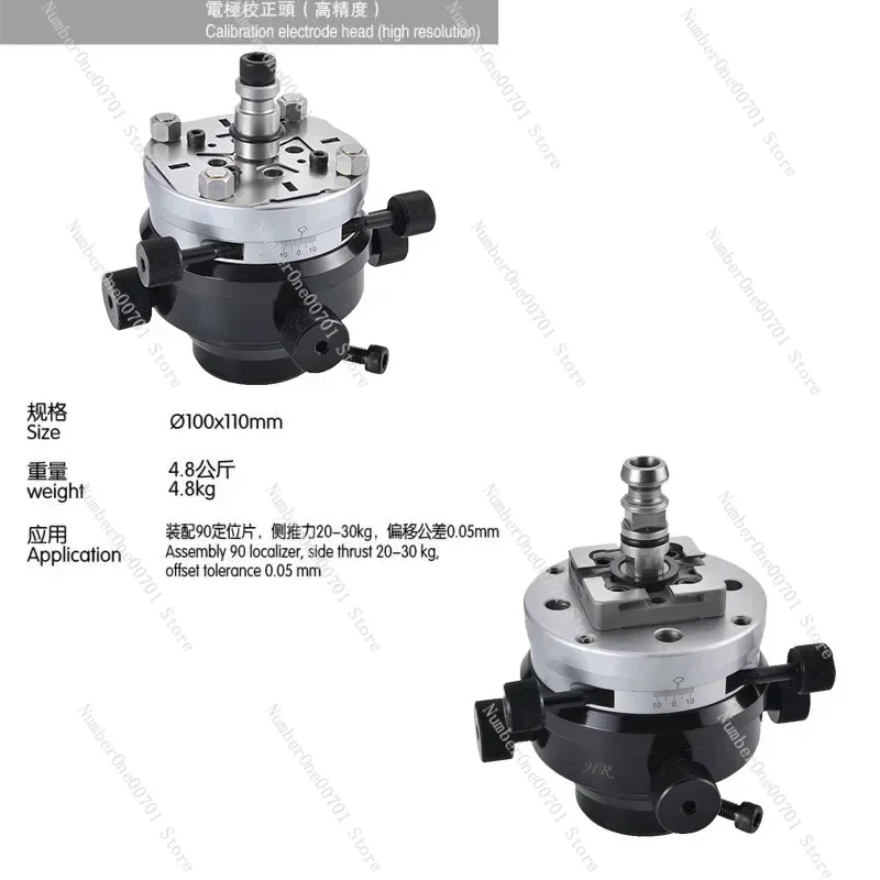 electric spark discharge fixture electrode correction chuck