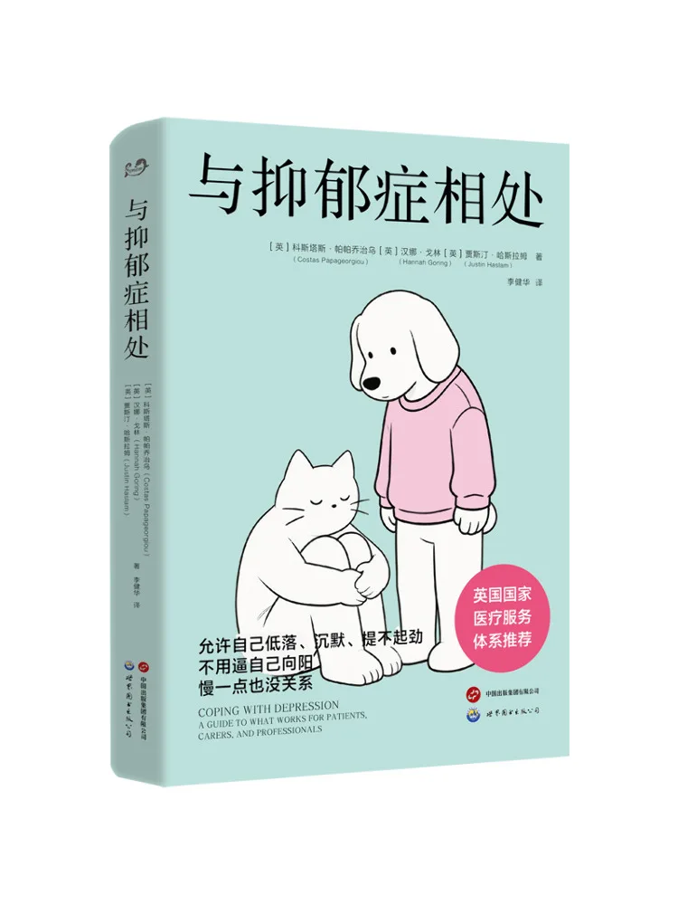 Book-Winshare Living With Depression