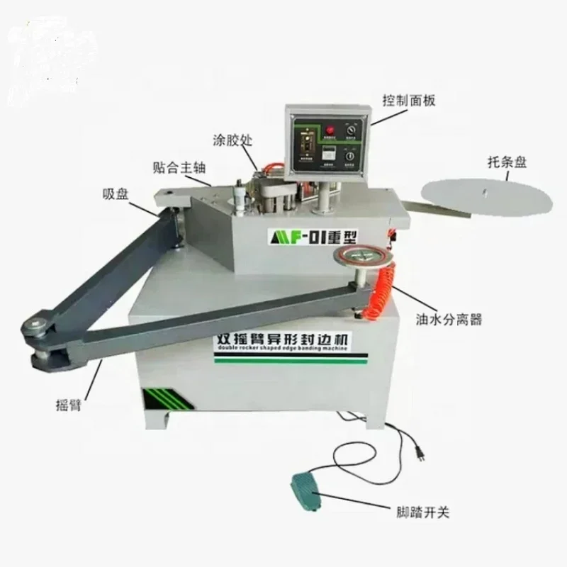 

heavy duty rocker arm edge banding Manual edge banding edge trimming machine