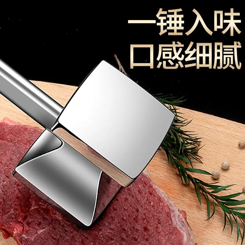 Stainless Steel Meat Tenderizer Hammer Dual Sided Meat Mallet For Steak Beef Kitchen Cooking Tool