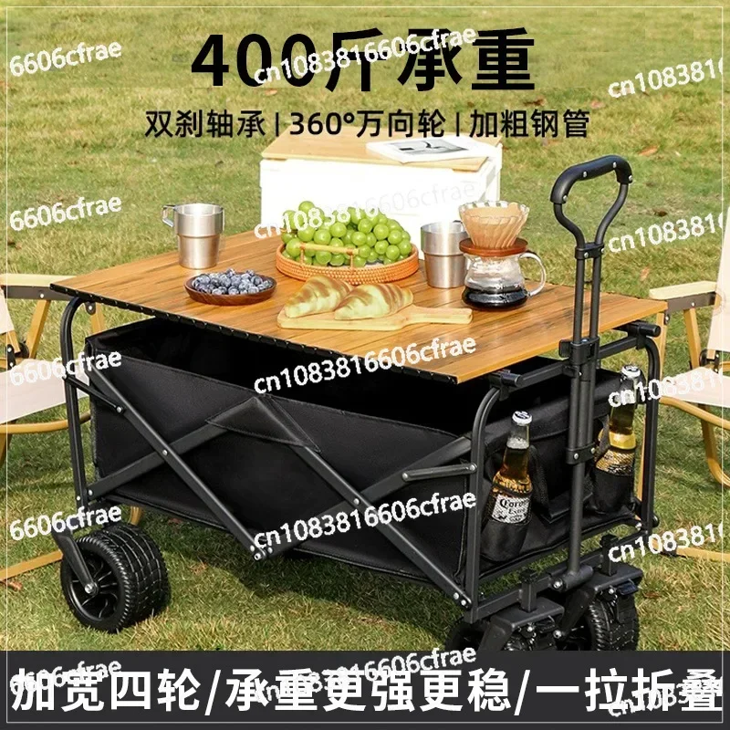 Camp Car Outdoor Camper Car Night Market Stall Hand Pull Picnic Camping Trailer Stall Folding Camping Trolley