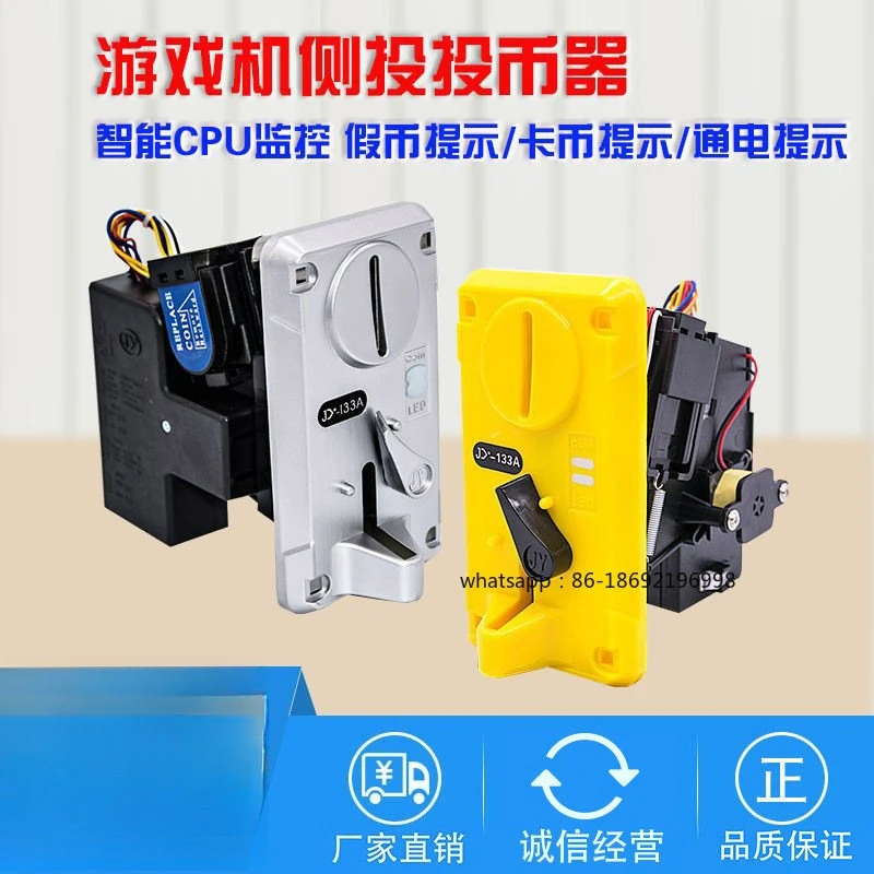 Game Machine Coin Slot Clip Universal TW131 Genuine JY133 Coin Pat Music Accessories Doll Machine Coin Slot