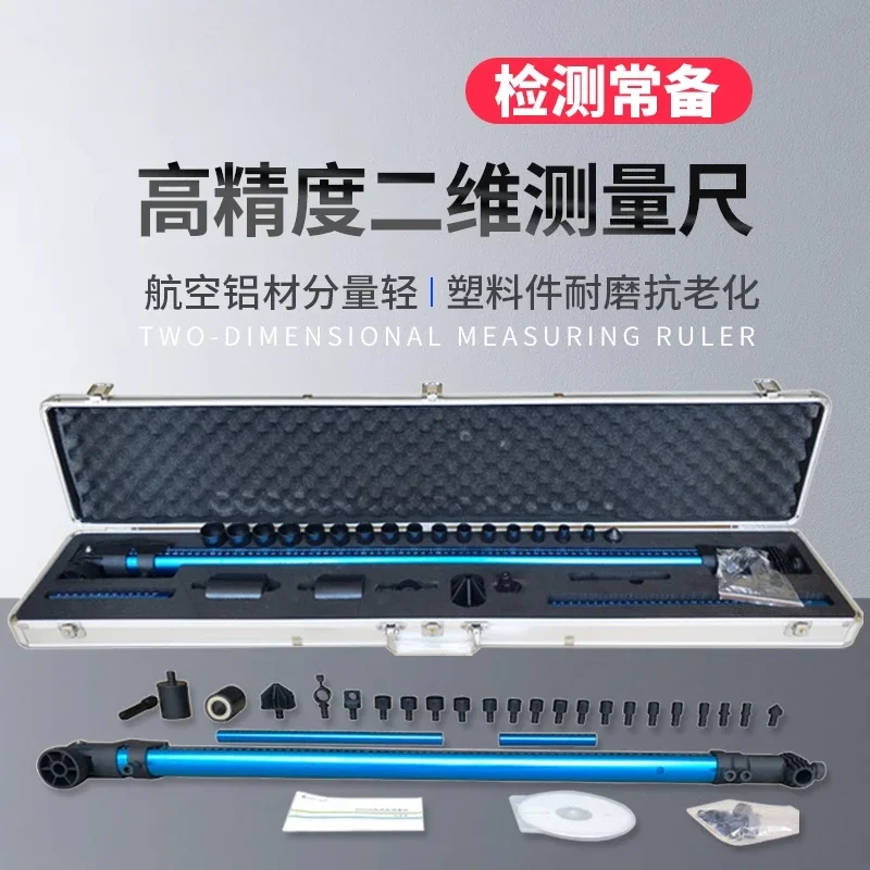 Auto Chassis Tram Gauge Car Body Collision Measuring System Measuring NEW 2D Auto Body Measuring System Repair Frame Machine