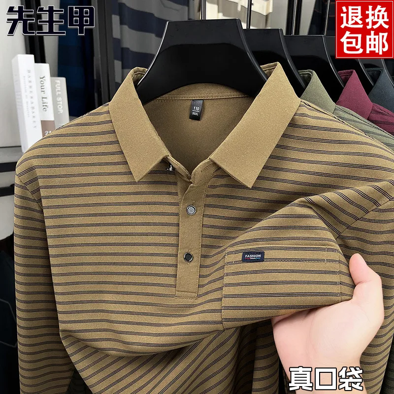 Men Striped Lapel Long Sleeve Polo Shirt Business Casual Versatile Dad T Shirt With Pocket