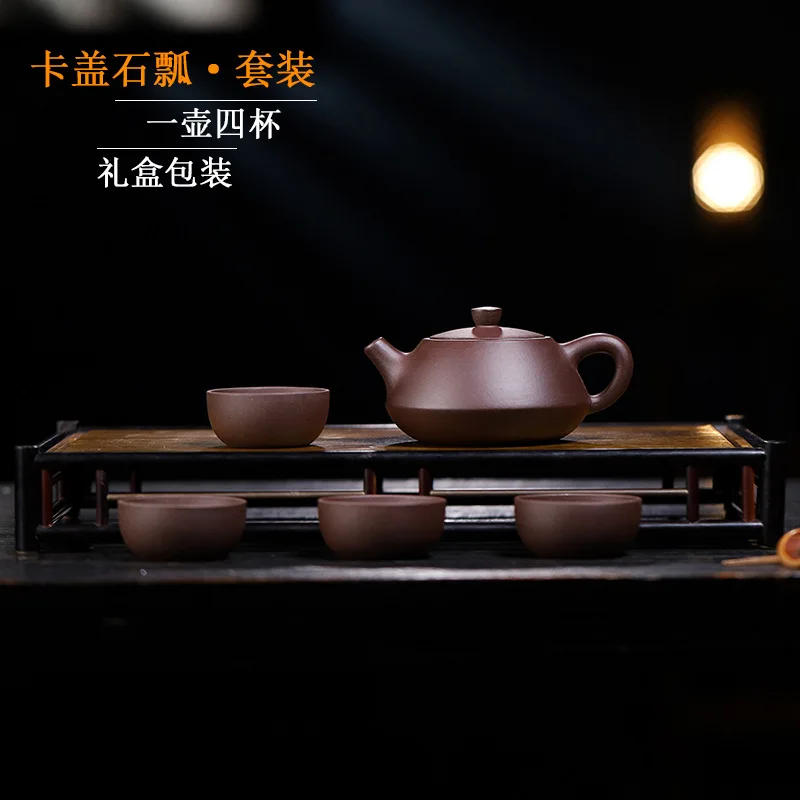 High Quality Ore Purple Clay Handmade Card Cover Stone Ladle Sand Teapot Sets One Pot Four Cups Tea Set Suit