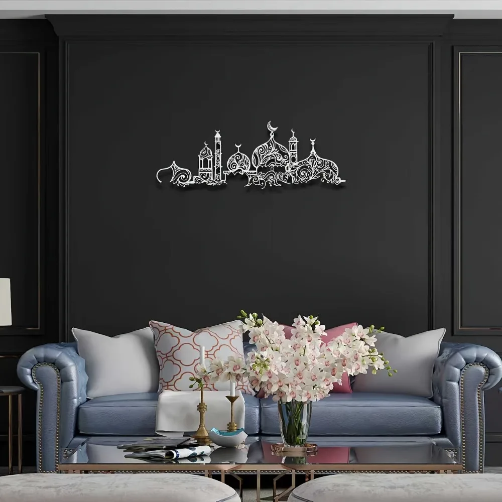 CIFBUY Iron Wall Art Islamic Mosque Floral Pattern Metal Home Decor Hanging Decor Minimalist Rustic Accent Prayer Room view 3