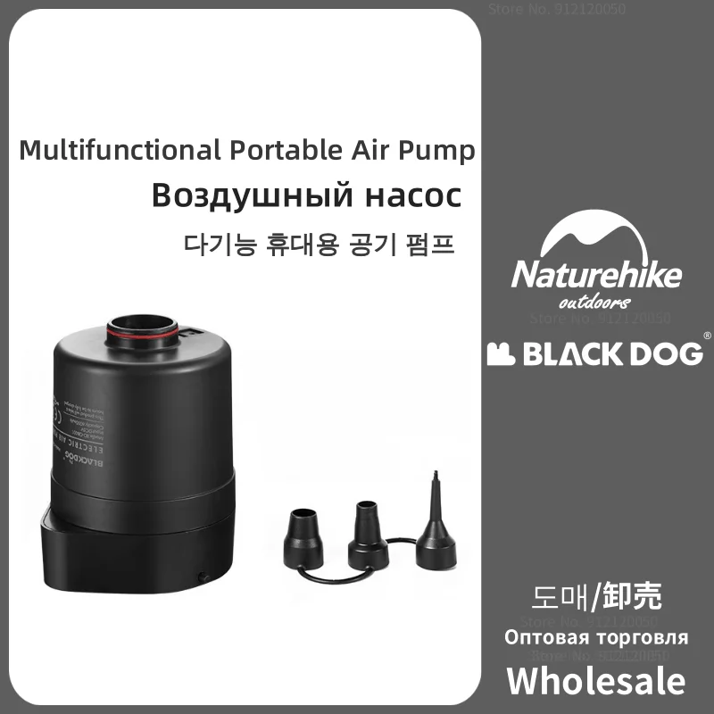 Naturehike-BLACKDOG 45W Electric Air Pump Portable Tent Camping Equipment Inflatable Tool Outdoor Multifunctional Inflator Pump