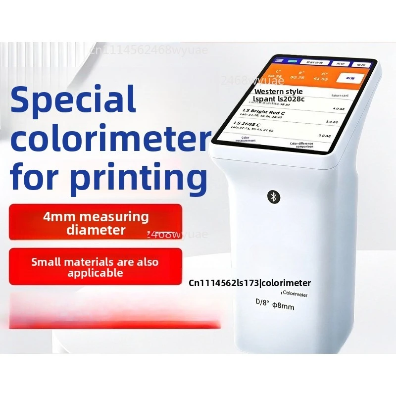 LS372 4mm Aperture Touch Screen Application Colorimeter for Printing Paper Packaging CIE Laboratory Color Difference Comparison