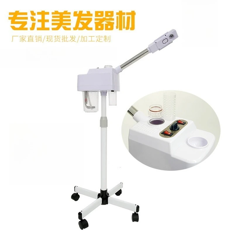 Single-tube thermal spray facial steamer can add medicine packets, sprayers, beauty devices, and hydration devices