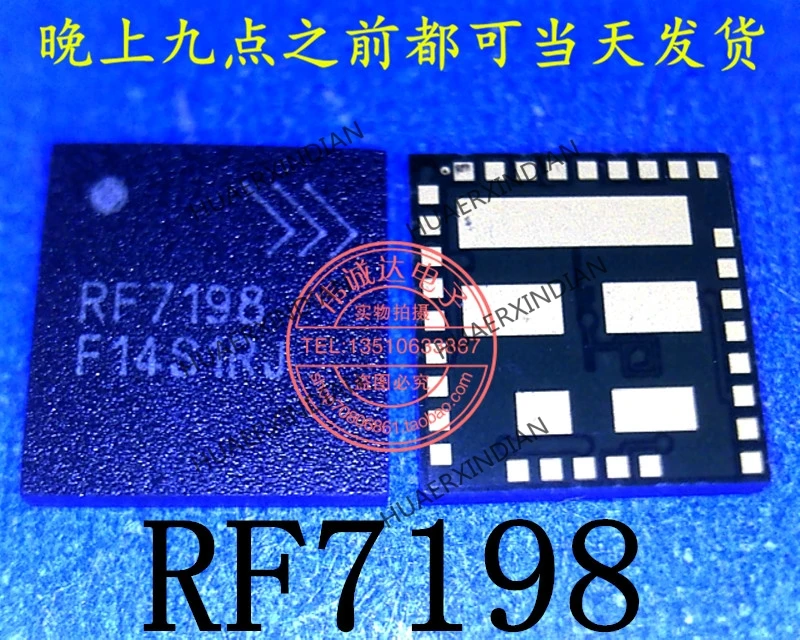 

New Original RF7198DTR13 RF7198 RF7198 QFN