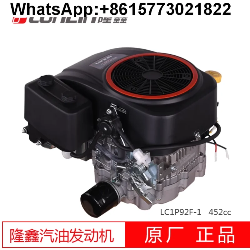 Loncin 452cc Engine Review: Why This 16 HP Vertical Shaft Engine Is a Game-Changer for DIY Projects